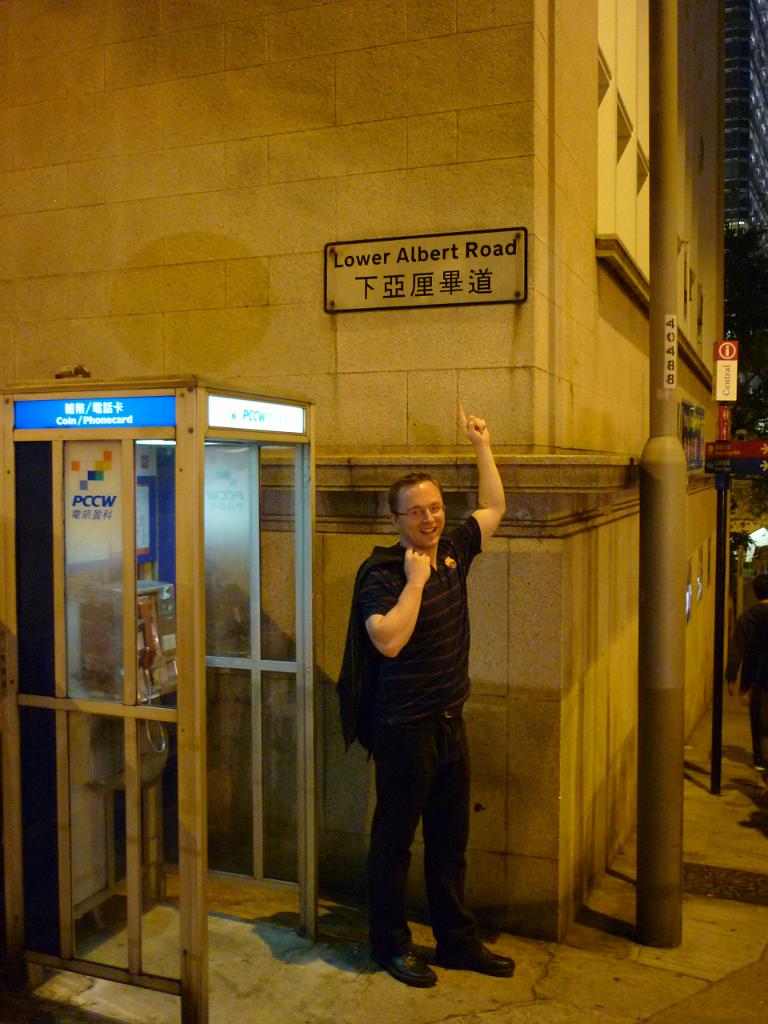 2010_Hong_Kong (142).JPG